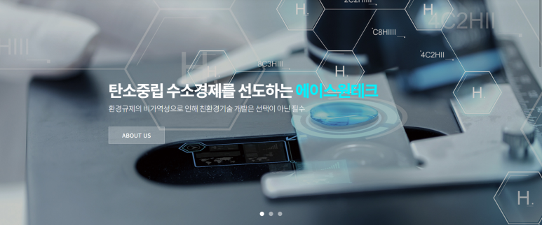 원테크 이미지