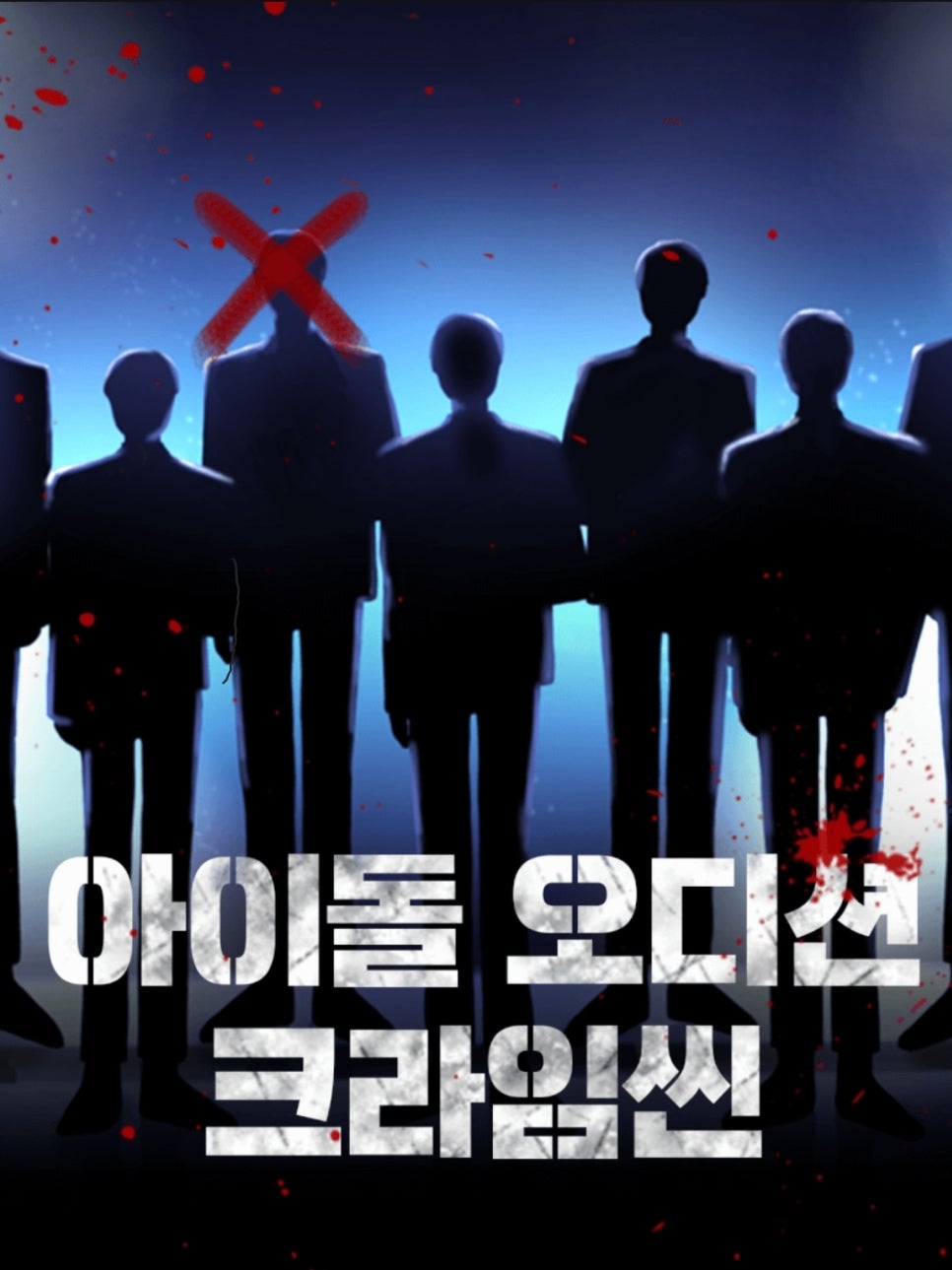 지명모바일 이미지