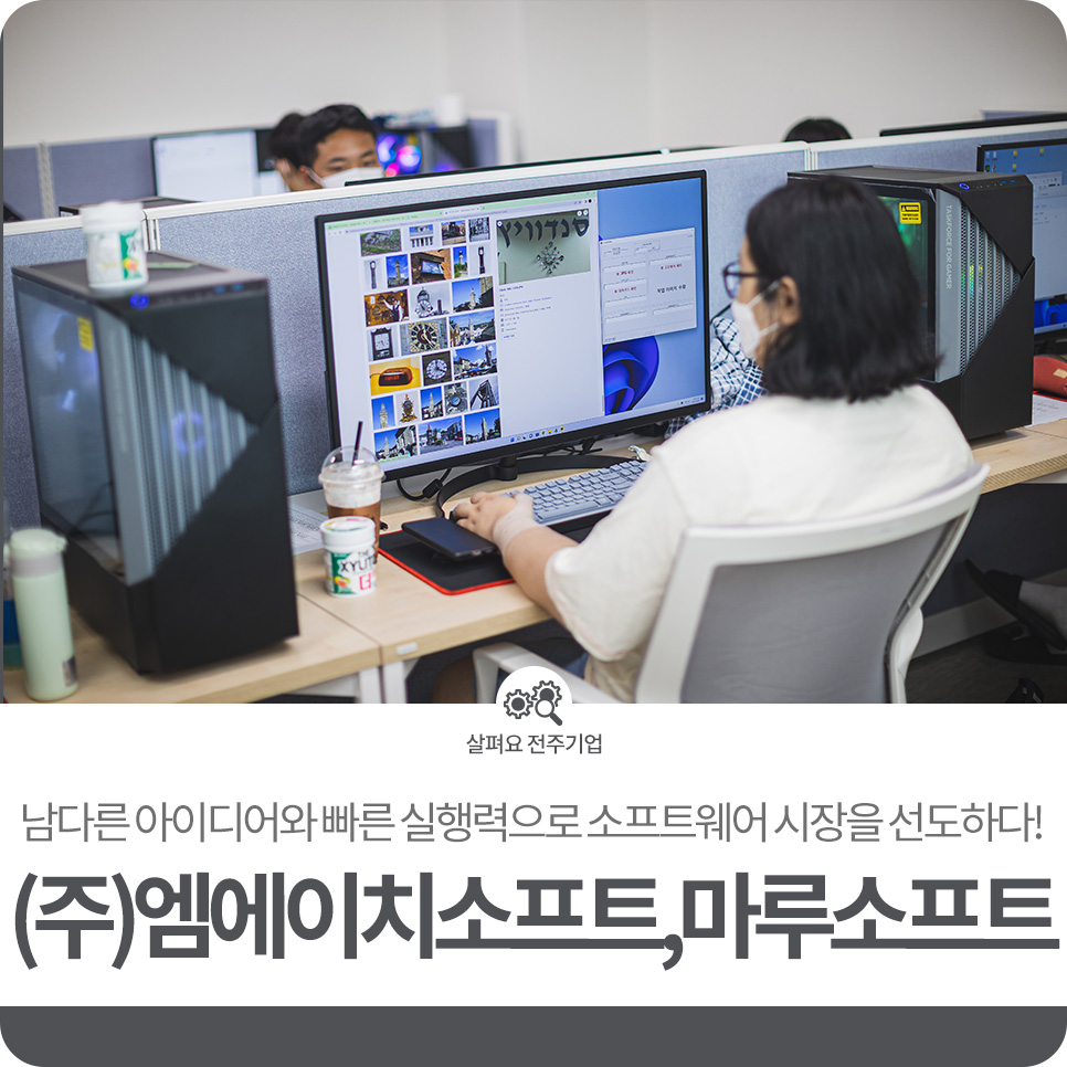 ㈜엠에이치기업 이미지