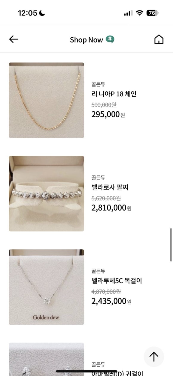 롯데프리미엄파주라인 이미지