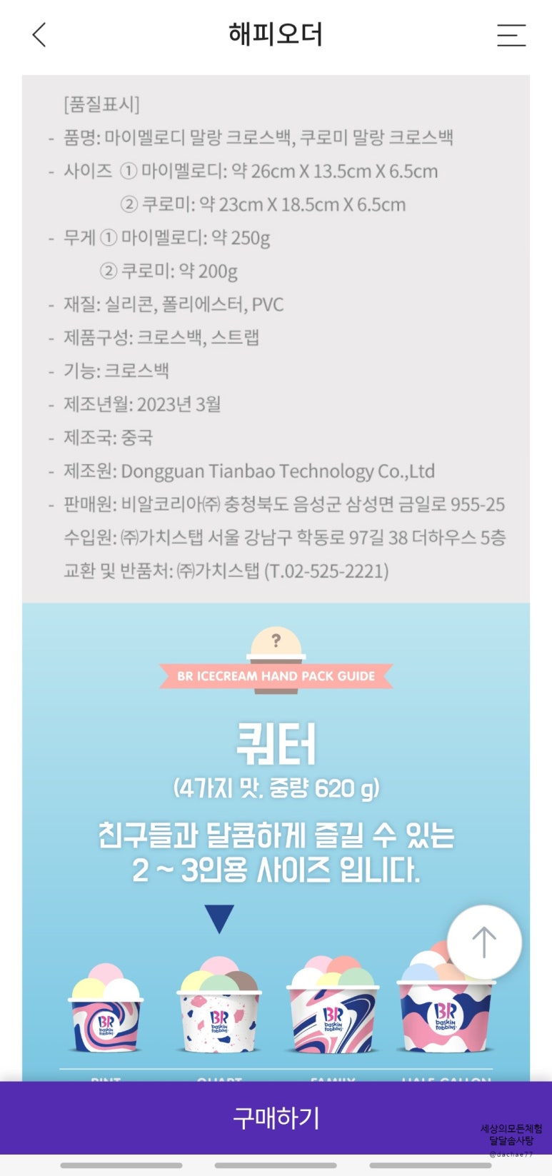 말랑문구 이미지