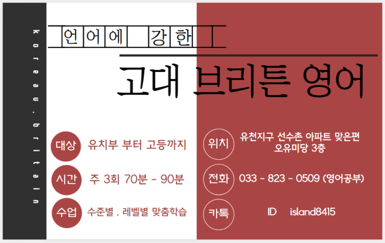 하슬라중학교 이미지