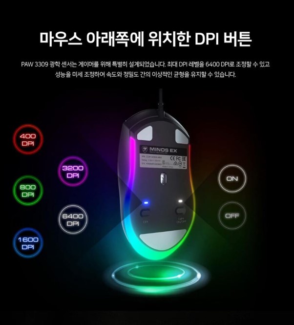 쿠거글로벌 이미지