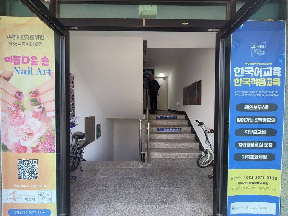 온누리직업소개 이미지