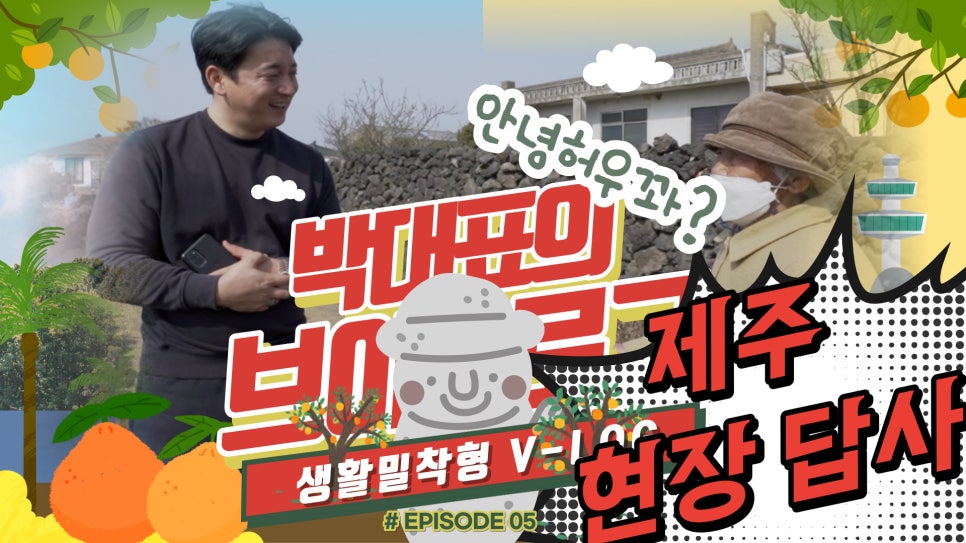 광성TV 이미지