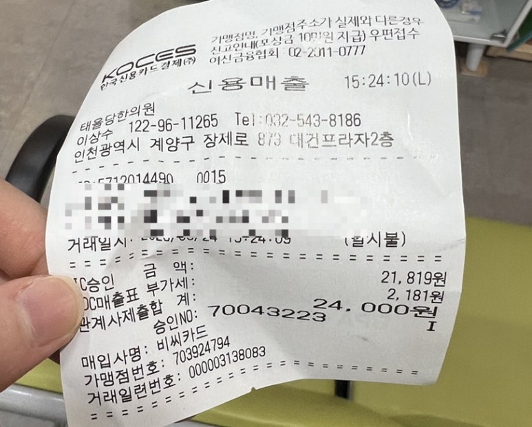 태을당 이미지