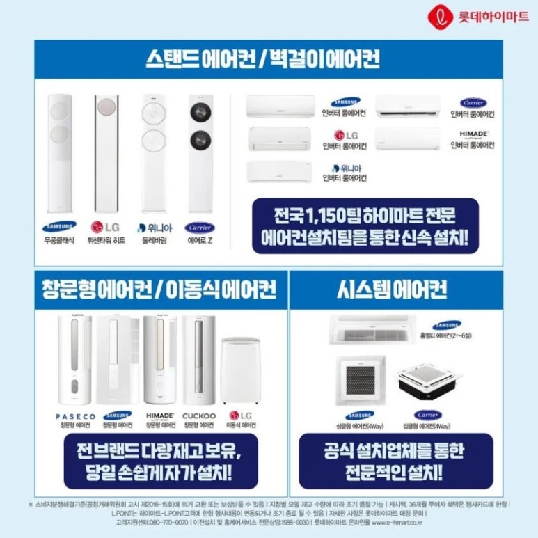 다모아에어컨 이미지