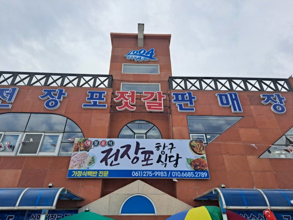 황김밥우동 이미지