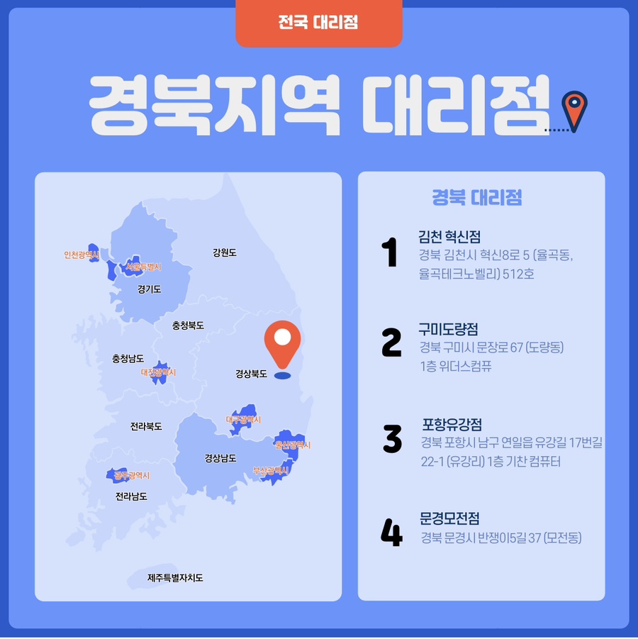 '맛있는컴퓨터' 이미지