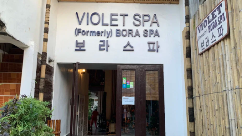 보라카이준트래블 이미지