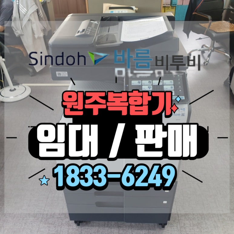 바름비투비 이미지