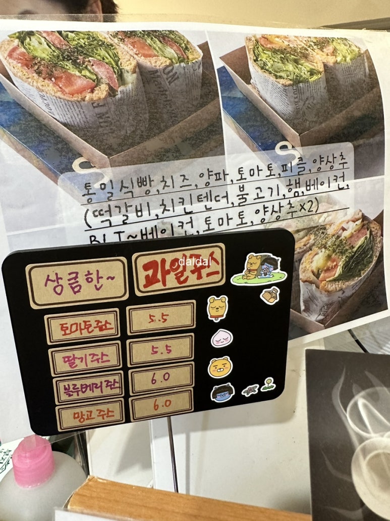 카페(Cafe)다온 이미지
