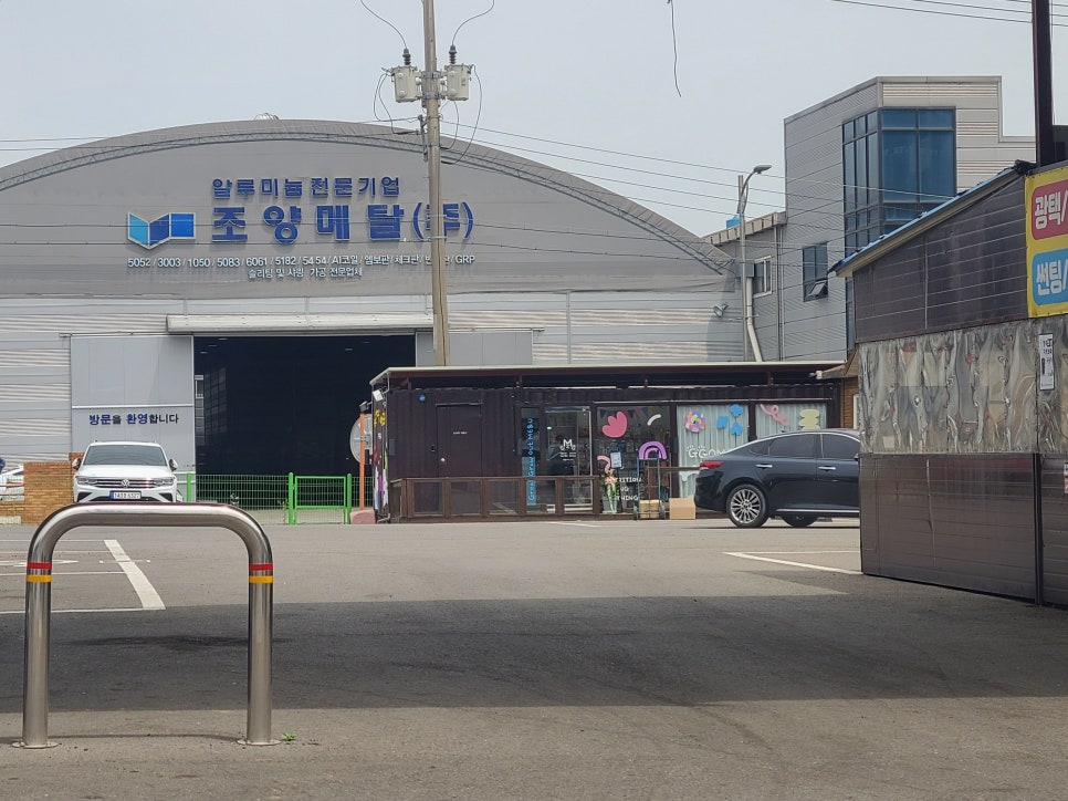 꼬므펫 이미지