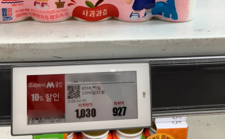 우리문구마트 이미지