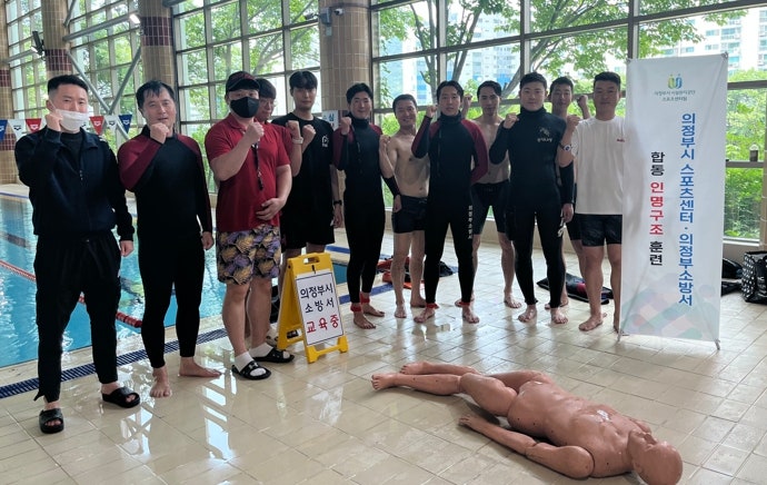 의정부시 스포츠센터 이미지