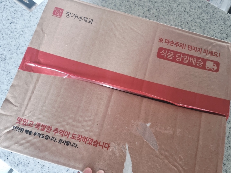 장가네식품 이미지