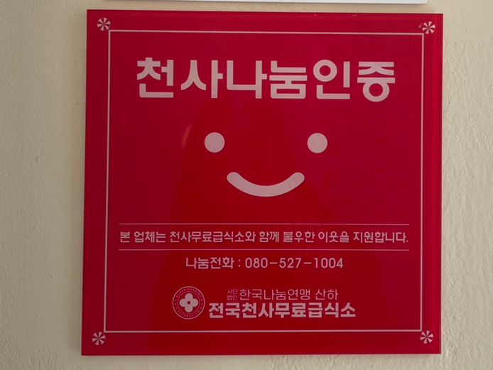 봉곡주유소 이미지
