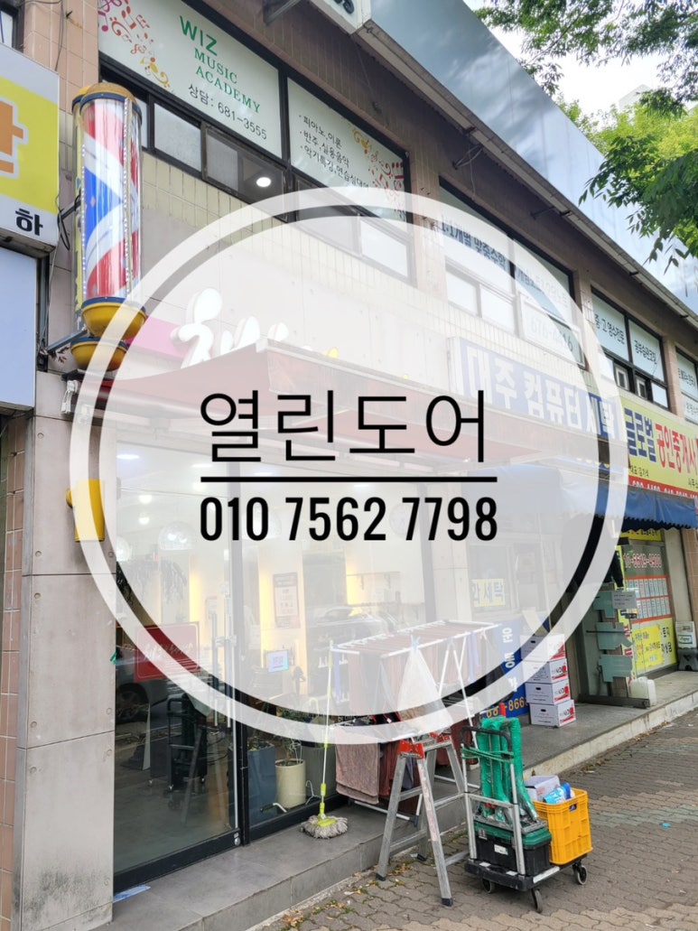 채희헤어샵 이미지