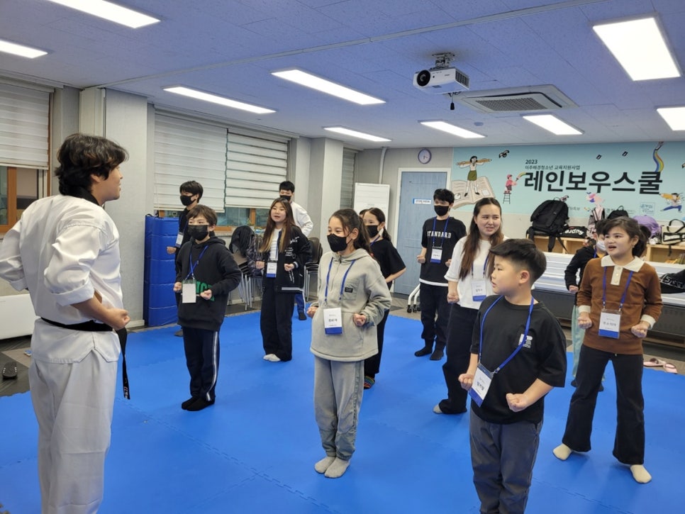 다문화평생교육원 이미지