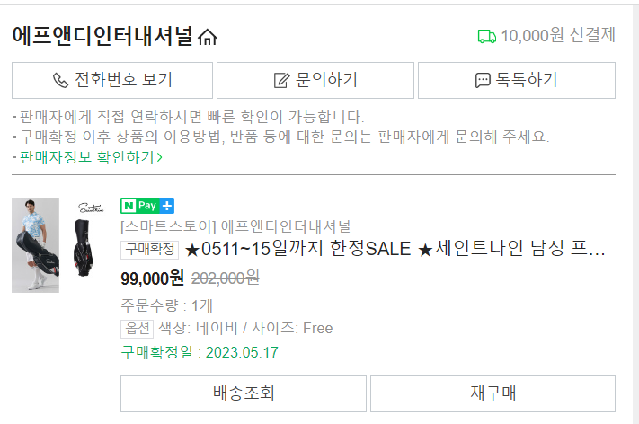 모아에프앤디 이미지