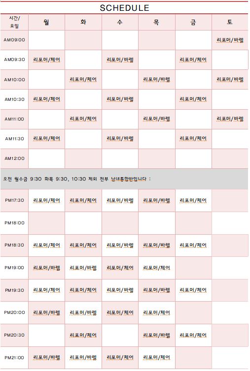 필라인그룹 이미지