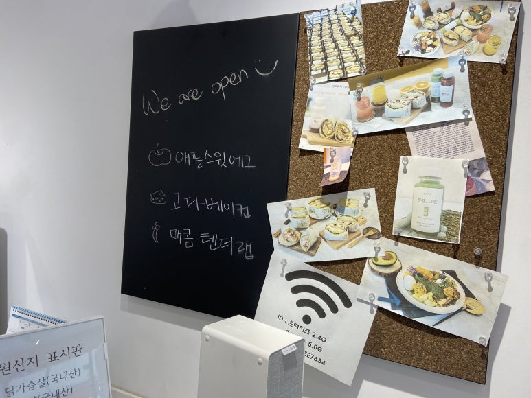 온더치즈 이미지