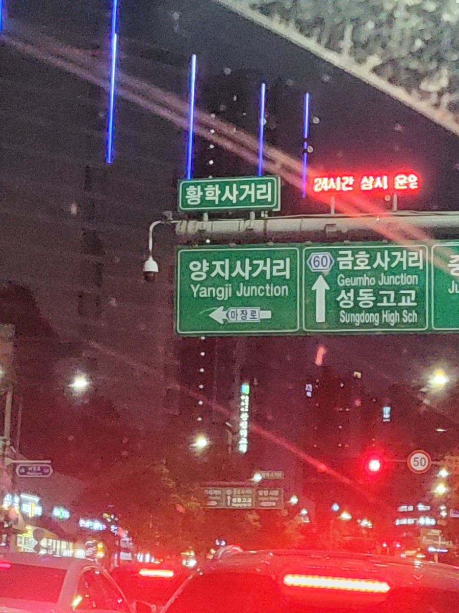 닭한마리 이미지