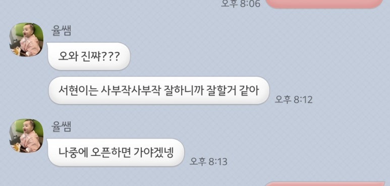 아신당 이미지