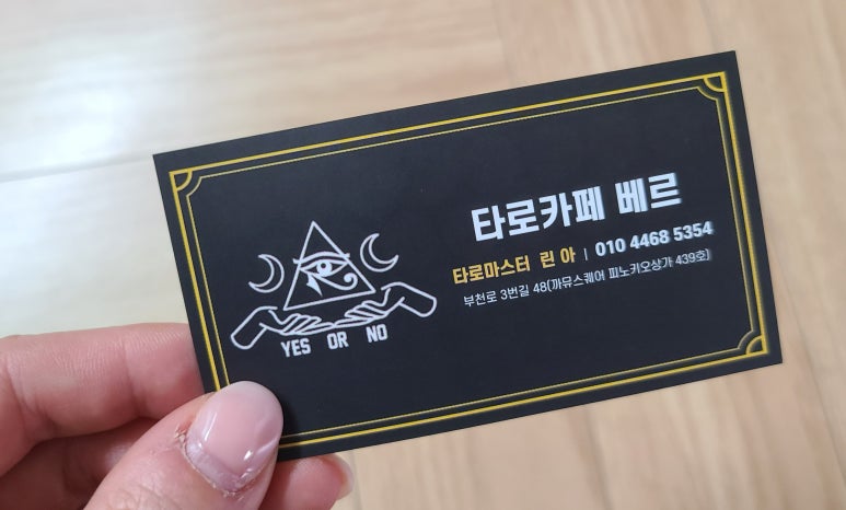 (주)부천역사 이미지