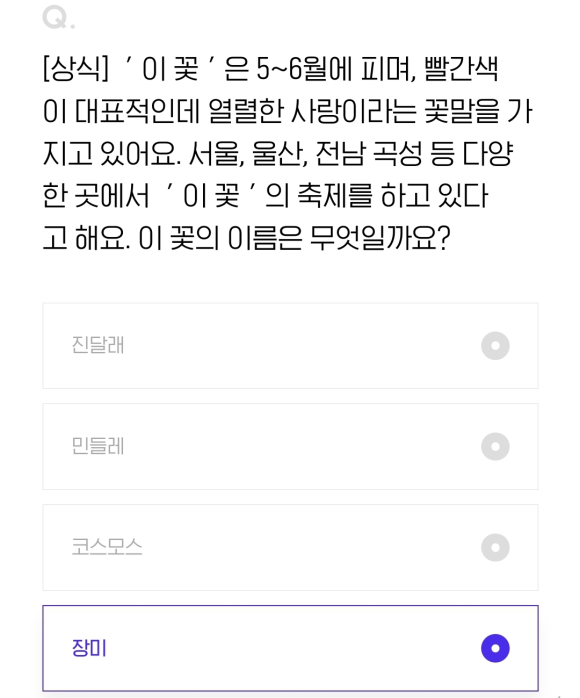 포인트24 이미지