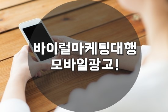 에이치애드 이미지