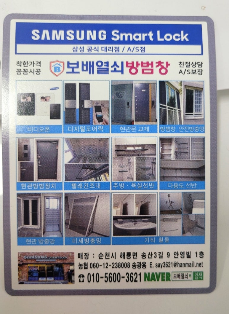 연향열쇠 이미지