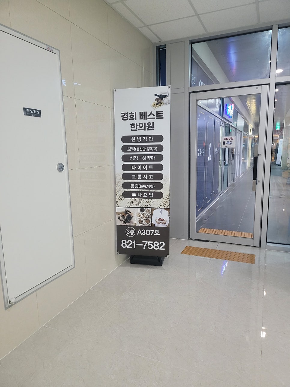 경희몰 이미지
