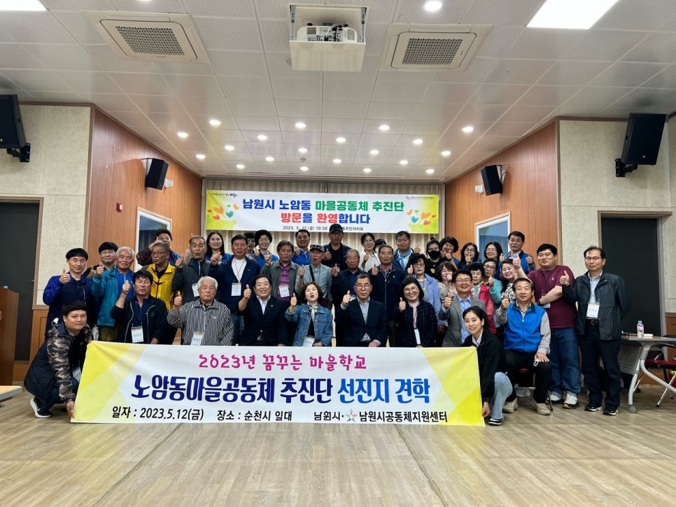 꿈꾸는마을 이미지