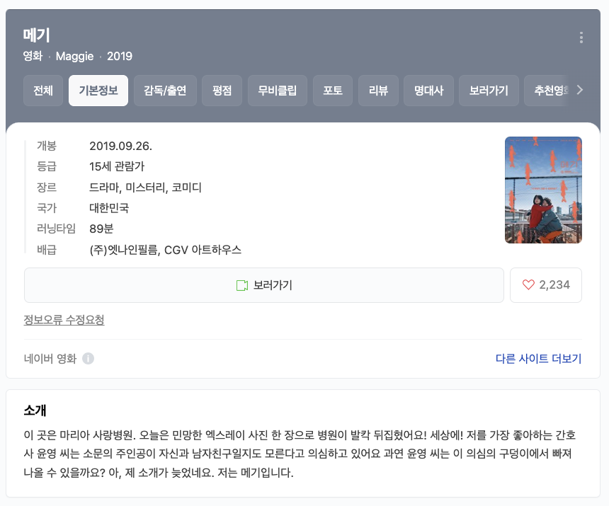 씨에이치보컬연기학원 이미지