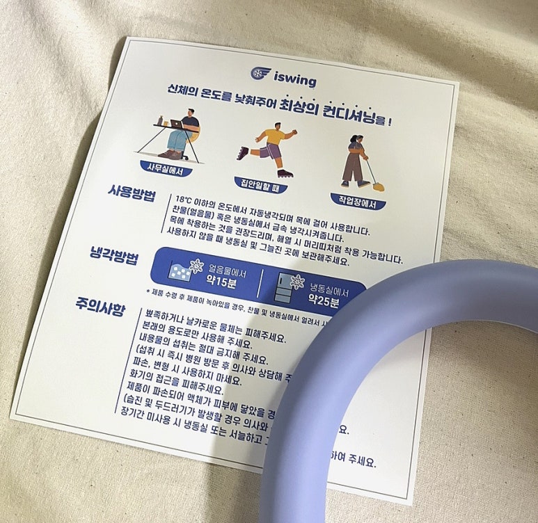 윙메디칼 이미지