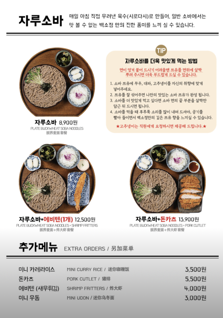 백소정 NC신구로점 이미지