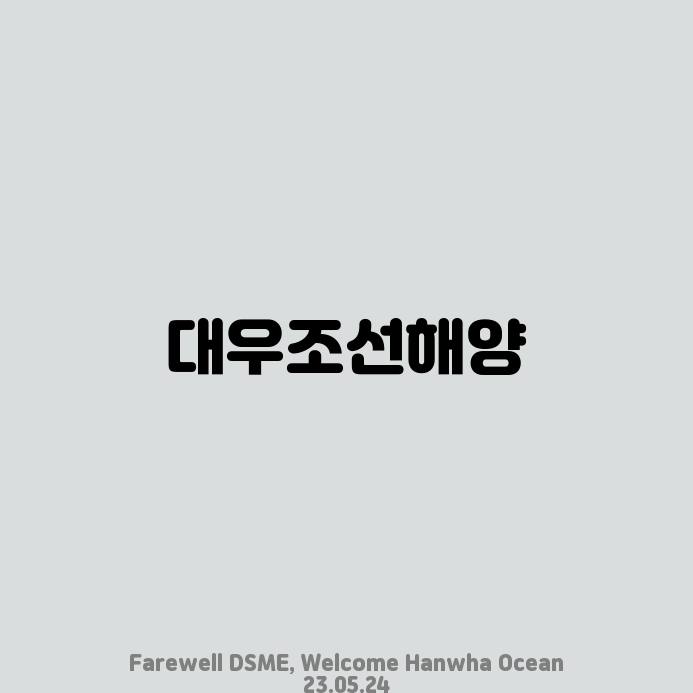 한올에너지 이미지