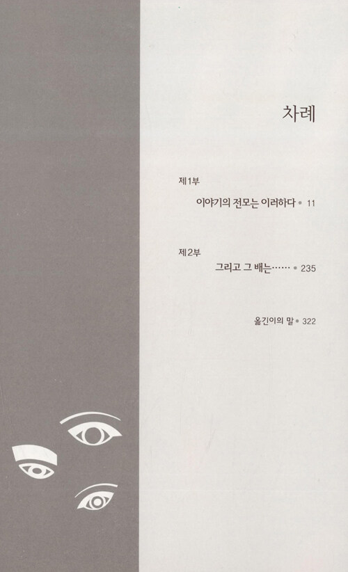 (주)푸른하늘 이미지