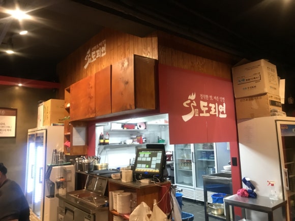 도리연닭도리탕 이미지