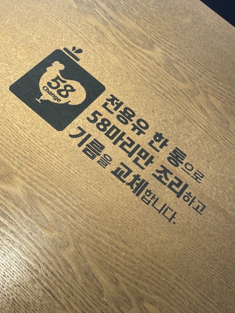바른치킨부산청학점 이미지