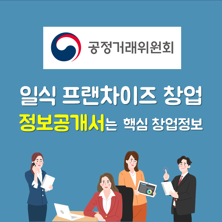 야베스푸드 이미지