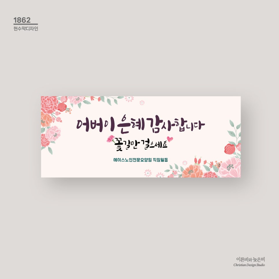 에이스현수막 이미지