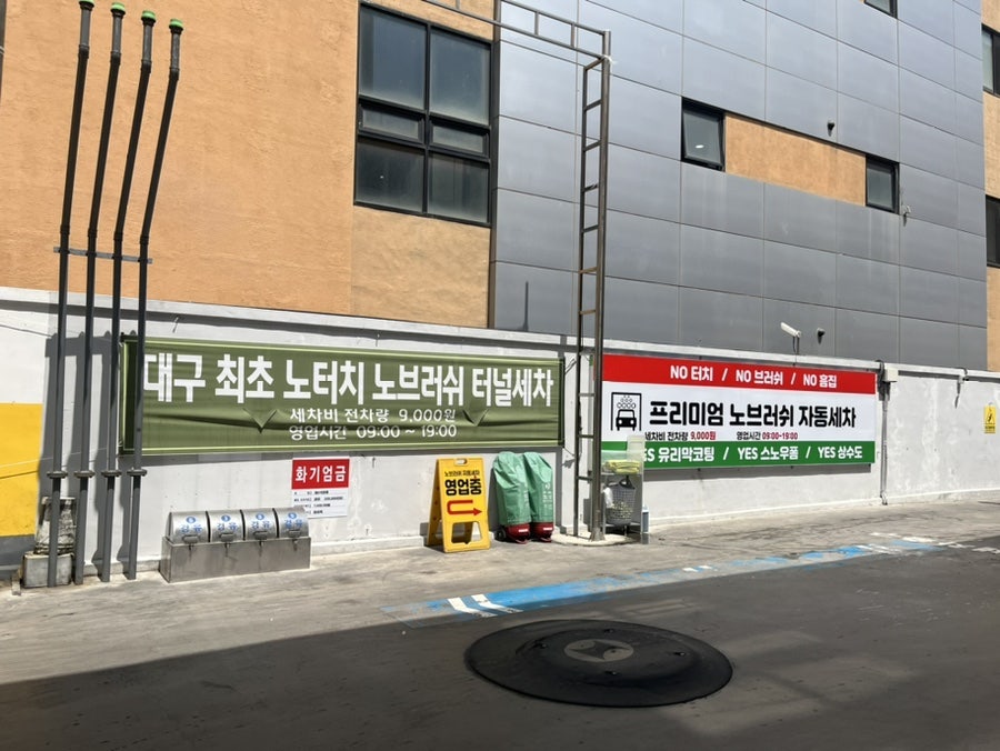신명주유소 이미지