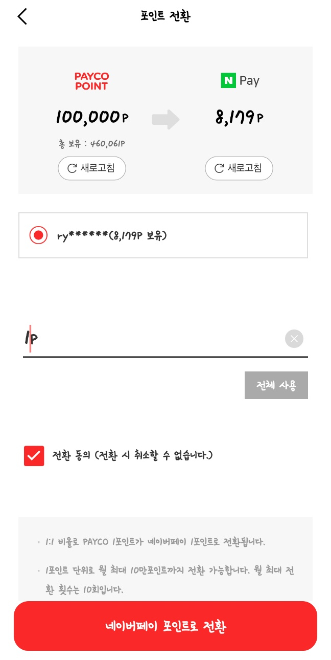 하이포인트 이미지