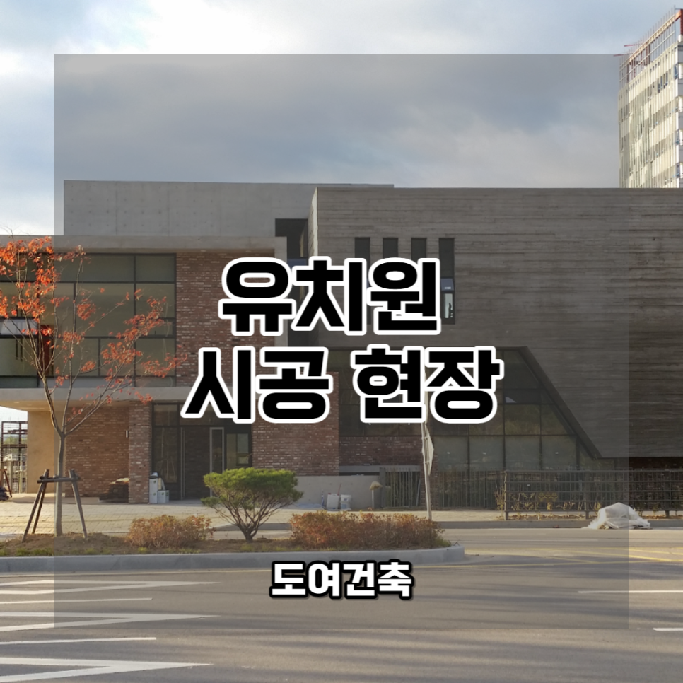 프라임상상유치원 이미지