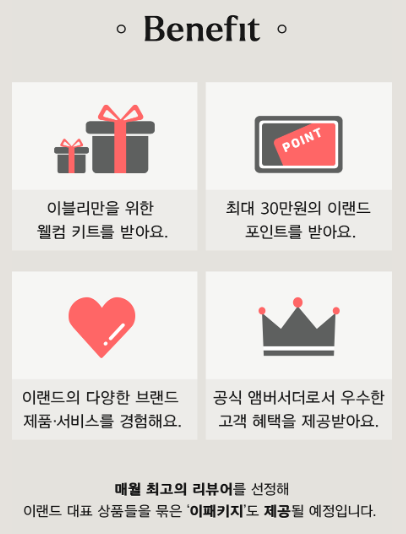 이블리 이미지