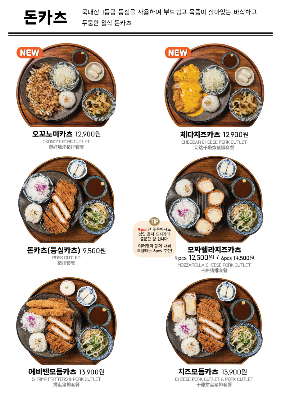 백소정(당진시청점) 이미지