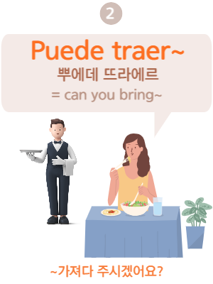 오뜨보떼 이미지