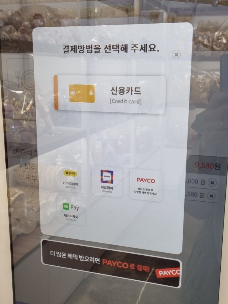 뻥튀기공작소 이미지